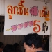 2010_01_02___15_34_59